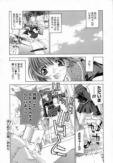 [Kojiki Ohji] Clover Fhentai - Page 184