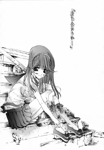 [Kojiki Ohji] Clover Fhentai - Page 185