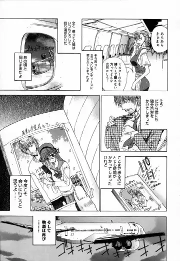 [Kojiki Ohji] Clover Fhentai - Page 189