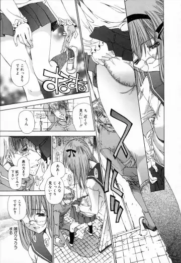 [Kojiki Ohji] Clover Fhentai - Page 19