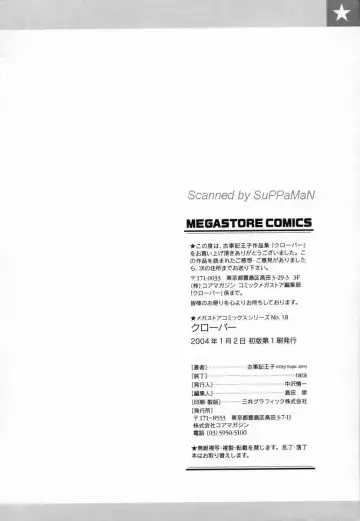 [Kojiki Ohji] Clover Fhentai - Page 190