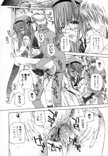 [Kojiki Ohji] Clover Fhentai - Page 24