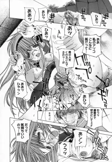 [Kojiki Ohji] Clover Fhentai - Page 26