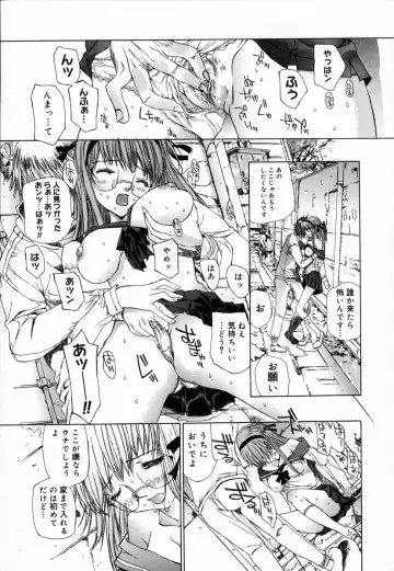 [Kojiki Ohji] Clover Fhentai - Page 37