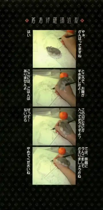 [Kojiki Ohji] Clover Fhentai - Page 4