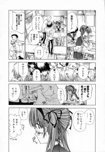 [Kojiki Ohji] Clover Fhentai - Page 48