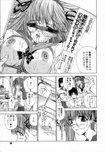 [Kojiki Ohji] Clover Fhentai - Page 49