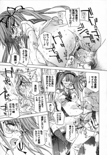 [Kojiki Ohji] Clover Fhentai - Page 59