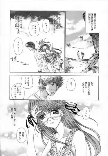 [Kojiki Ohji] Clover Fhentai - Page 63