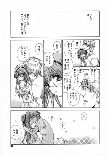 [Kojiki Ohji] Clover Fhentai - Page 65