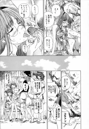 [Kojiki Ohji] Clover Fhentai - Page 67