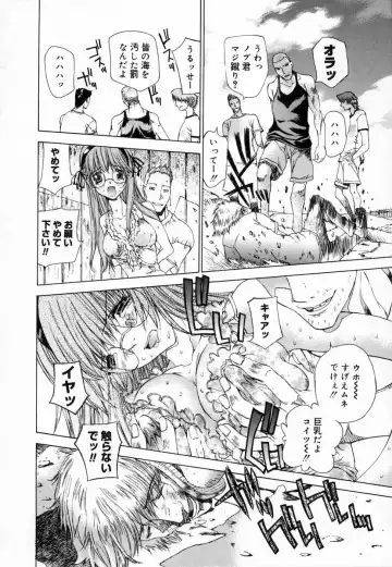 [Kojiki Ohji] Clover Fhentai - Page 68