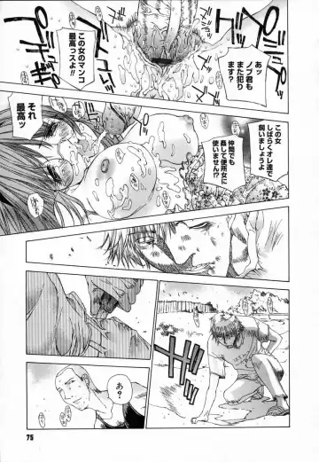 [Kojiki Ohji] Clover Fhentai - Page 79