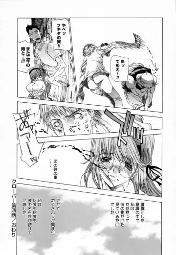 [Kojiki Ohji] Clover Fhentai - Page 80