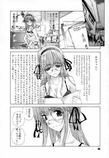 [Kojiki Ohji] Clover Fhentai - Page 84