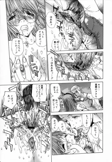 [Kojiki Ohji] Clover Fhentai - Page 93