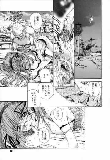 [Kojiki Ohji] Clover Fhentai - Page 97