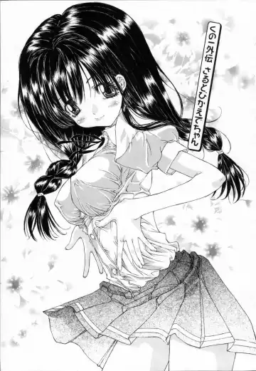 [Kojiki Ohji] Clover Fhentai - Page 99