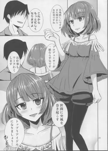 [Dan] Koi Sake Fhentai - Page 22