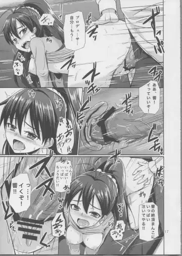 [Dan] Hot Casual Winter Fhentai - Page 18