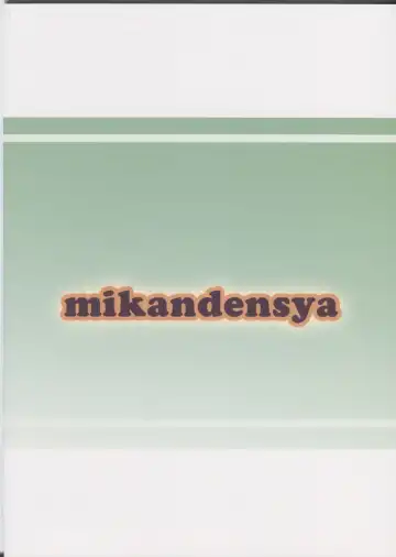 [Dan] Hot Casual Winter Fhentai - Page 30