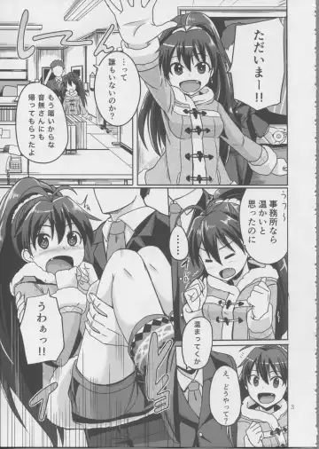 [Dan] Hot Casual Winter Fhentai - Page 4