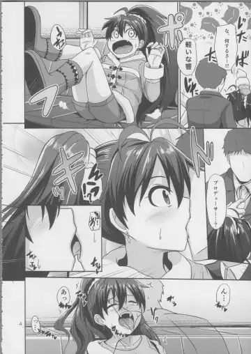 [Dan] Hot Casual Winter Fhentai - Page 5