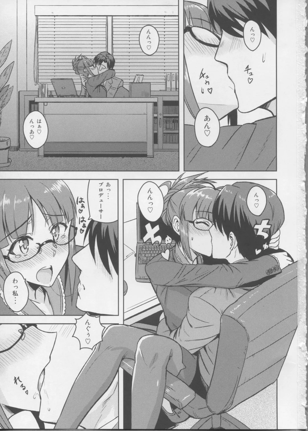 [Tsurui] Colorful Ritsuko 3 Fhentai - Page 2