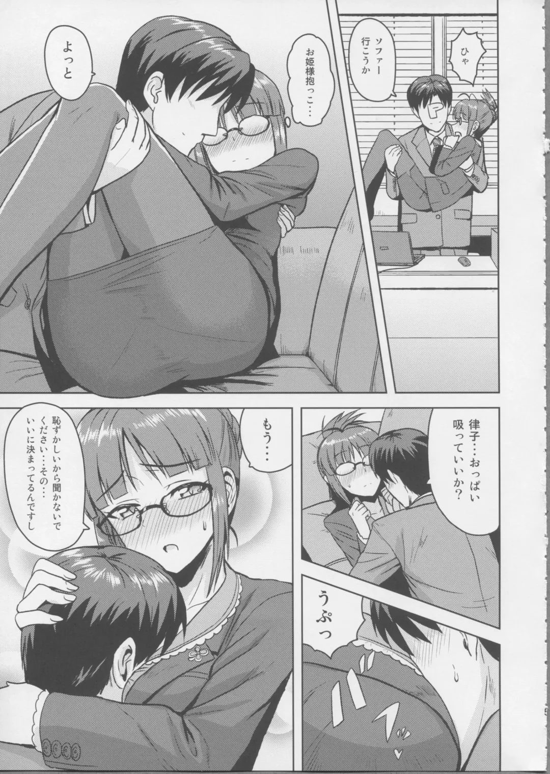 [Tsurui] Colorful Ritsuko 3 Fhentai - Page 4