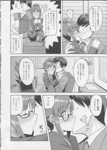[Tsurui] Colorful Ritsuko 3 Fhentai - Page 3