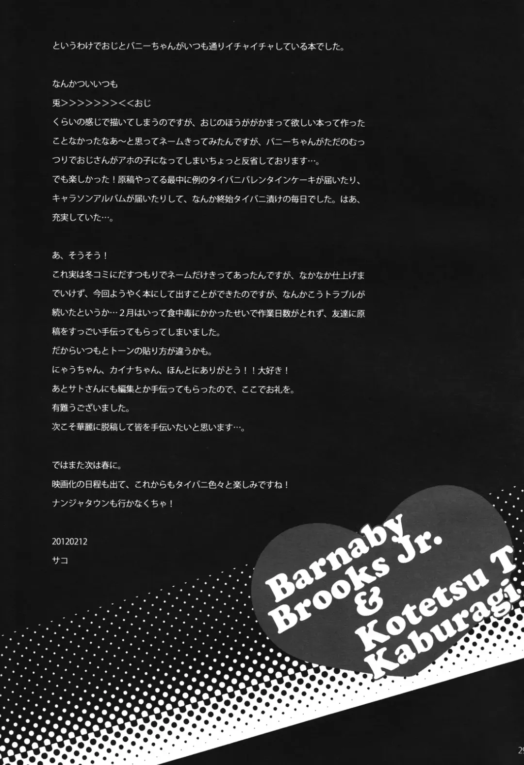 [Yamada Sakurako] SHOW OF XXX Fhentai - Page 28