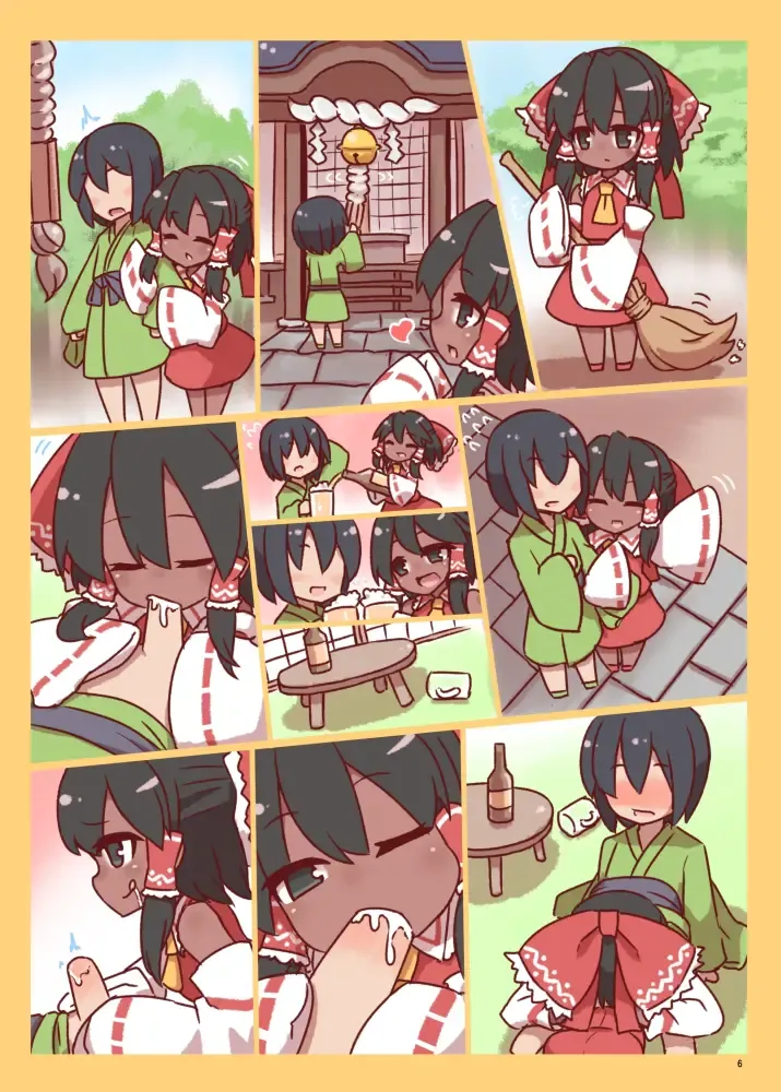 [Kuro] Gensou Brown Fhentai - Page 6