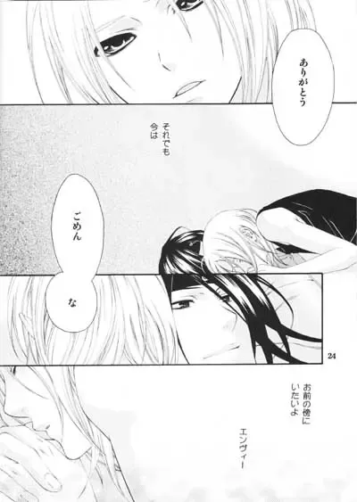 [Moegi Yuu] Precious Love Fhentai - Page 14