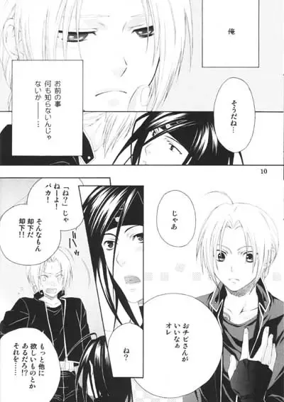 [Moegi Yuu] Precious Love Fhentai - Page 19