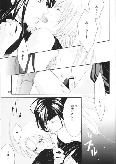 [Moegi Yuu] Precious Love Fhentai - Page 8