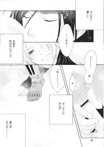 [Moegi Yuu] Precious Love Fhentai - Page 11