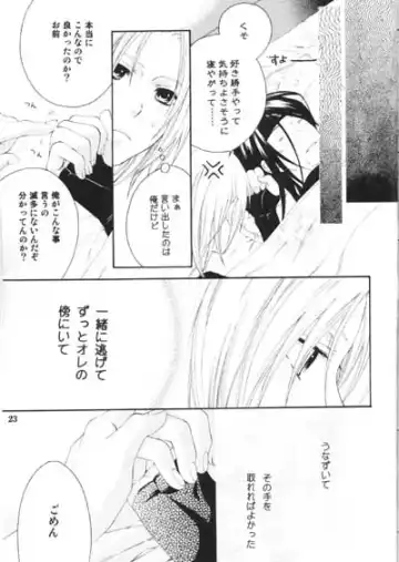 [Moegi Yuu] Precious Love Fhentai - Page 12