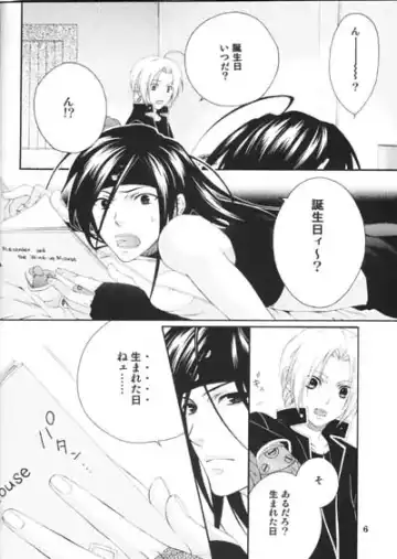 [Moegi Yuu] Precious Love Fhentai - Page 15