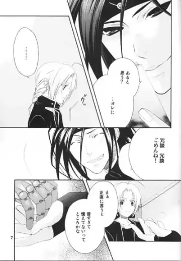 [Moegi Yuu] Precious Love Fhentai - Page 16