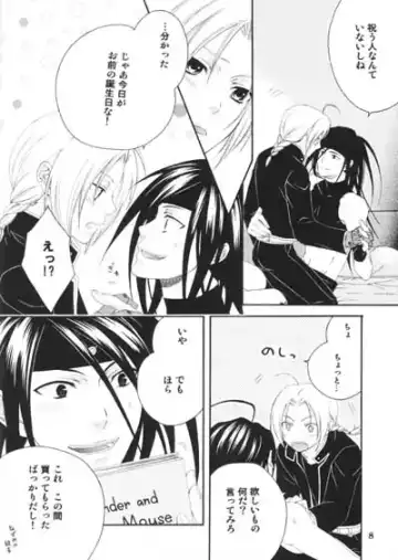 [Moegi Yuu] Precious Love Fhentai - Page 17