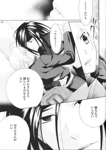 [Moegi Yuu] Precious Love Fhentai - Page 20