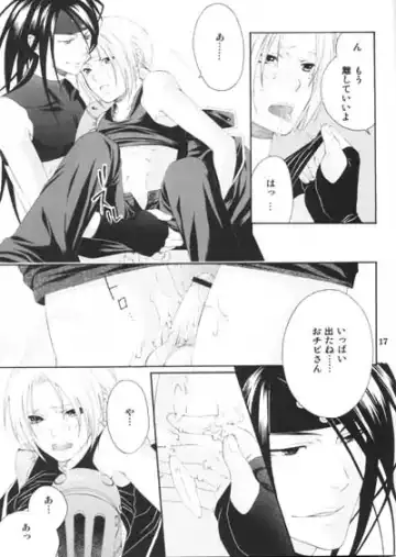 [Moegi Yuu] Precious Love Fhentai - Page 7