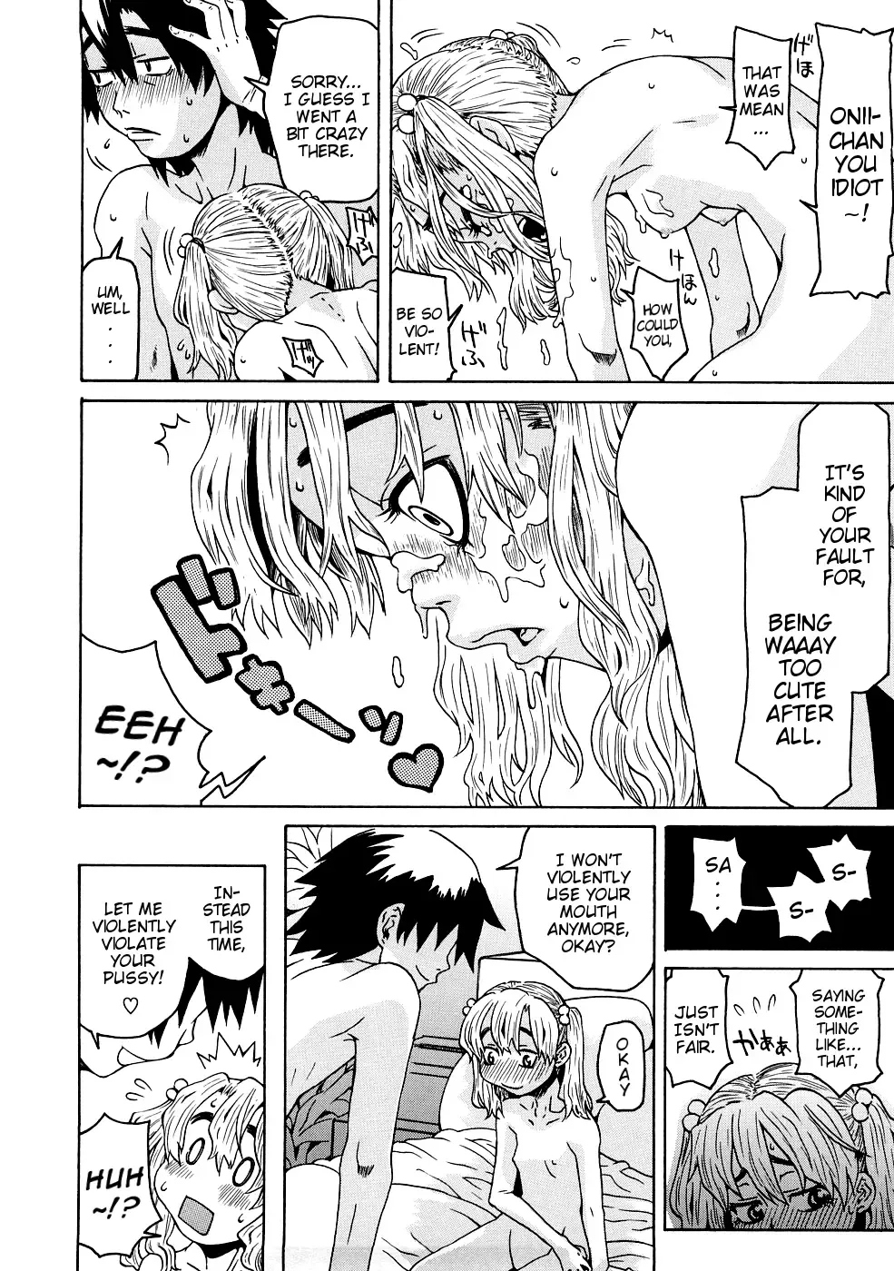[Kobayashi Oukei] Onii-chan no Baka | Onii-chan You Idiot Fhentai - Page 12