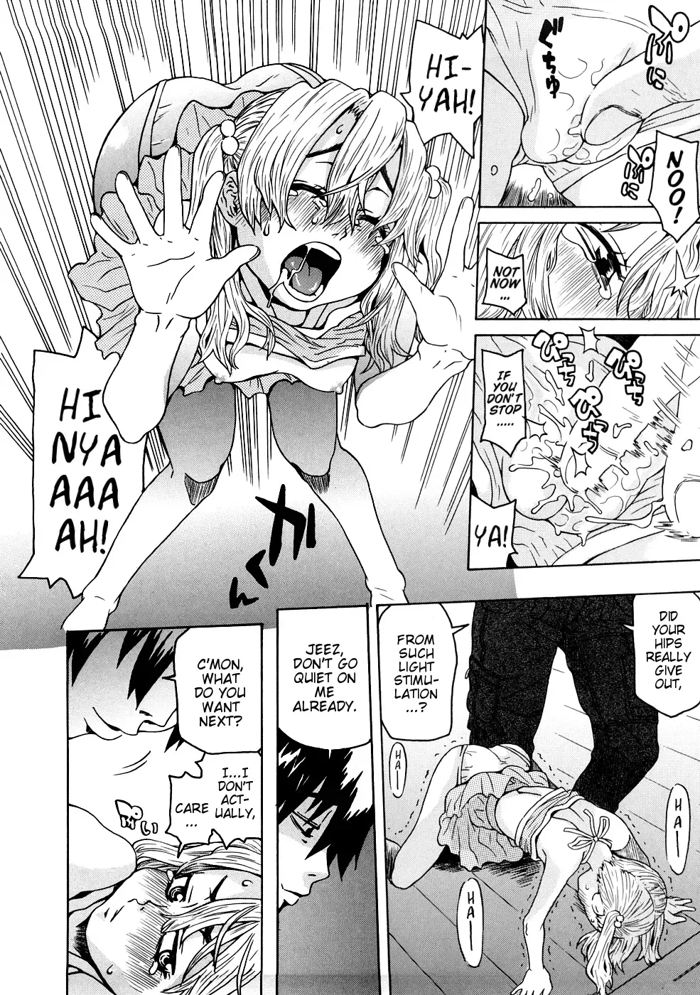 [Kobayashi Oukei] Onii-chan no Baka | Onii-chan You Idiot Fhentai - Page 6
