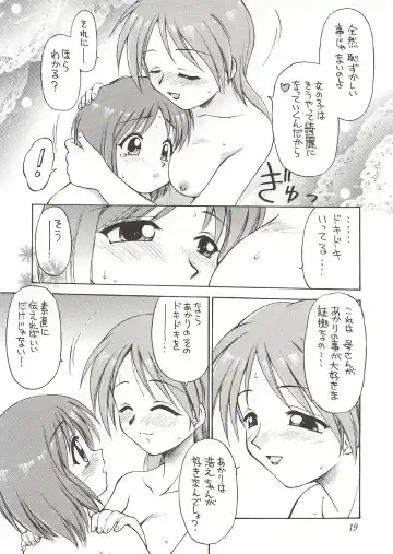 [Ebifly - Neriwasabi] Eternity ~Hitohira no Love Song~ Fhentai - Page 18