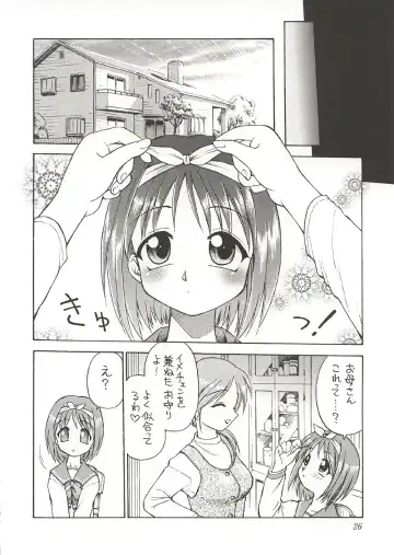 [Ebifly - Neriwasabi] Eternity ~Hitohira no Love Song~ Fhentai - Page 25