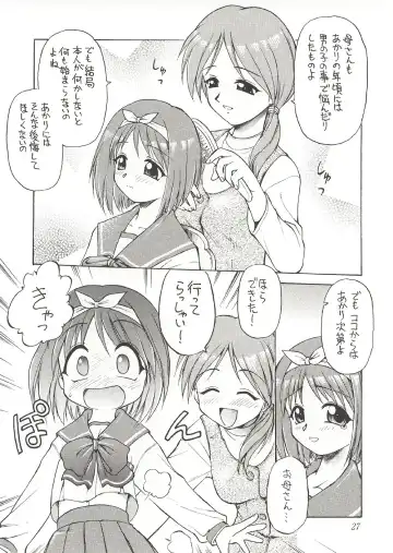 [Ebifly - Neriwasabi] Eternity ~Hitohira no Love Song~ Fhentai - Page 26