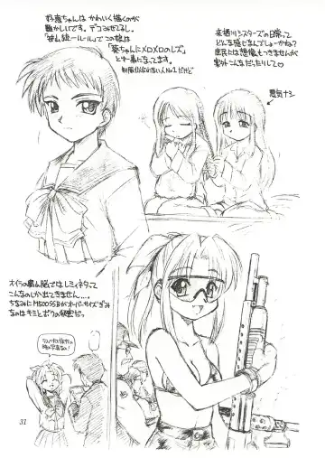 [Ebifly - Neriwasabi] Eternity ~Hitohira no Love Song~ Fhentai - Page 30