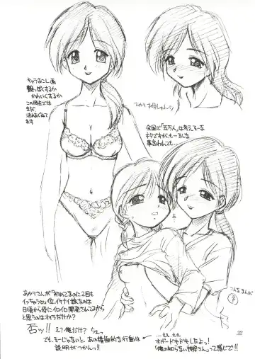 [Ebifly - Neriwasabi] Eternity ~Hitohira no Love Song~ Fhentai - Page 31