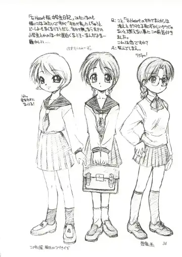 [Ebifly - Neriwasabi] Eternity ~Hitohira no Love Song~ Fhentai - Page 33